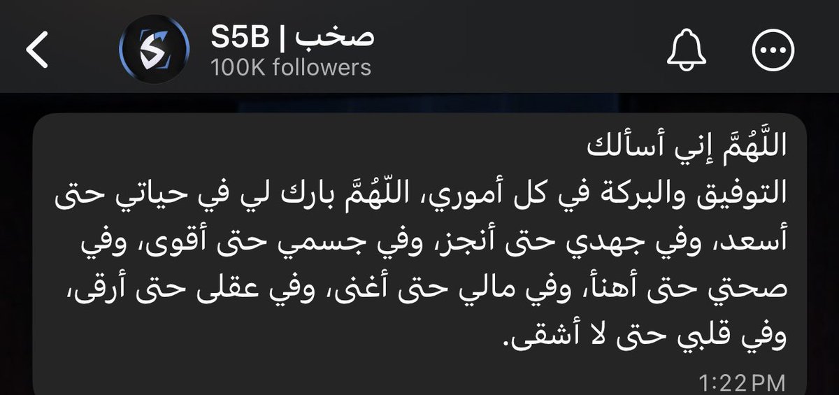 ‎‏ STAR ˢ⁵ᴮ tweet media