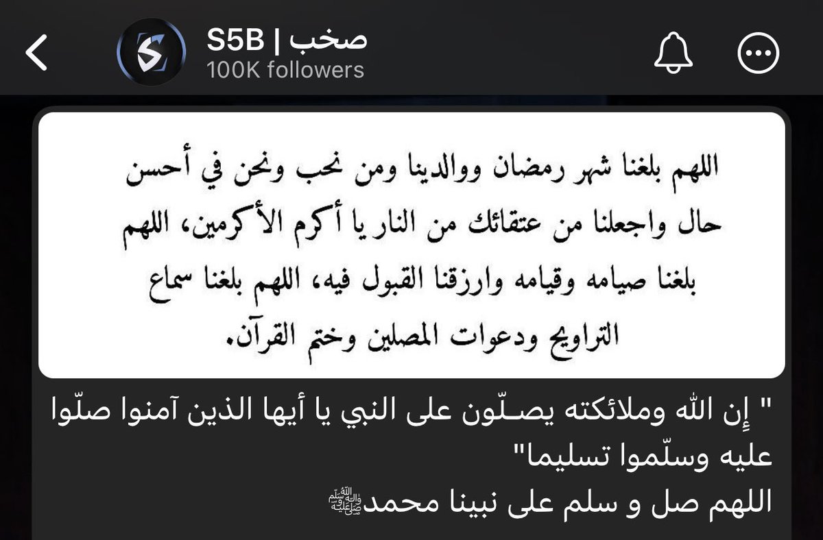 ‎‏ STAR ˢ⁵ᴮ tweet media