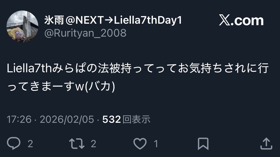 うーーーーーん😅 氷雨さん🥲自己紹介のターンに入りました？🪃センス