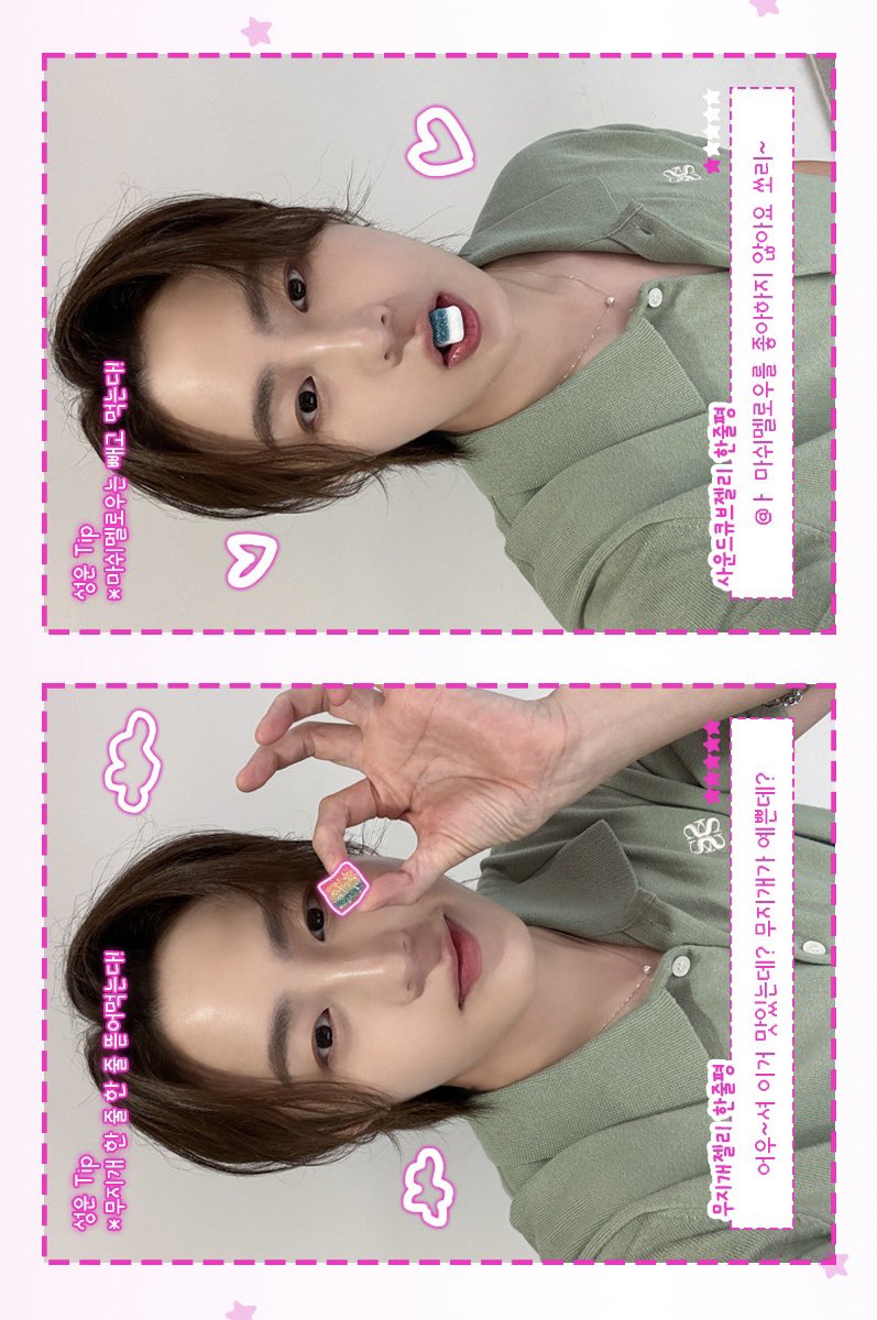 miz0S2's tweet photo. 젤리얼먹 ★ ★ ★ ☆ ☆
어우~셔 근데 중독성 있음 𑁨(ꕕ͈ ̰ꕕ͈)۶꜆꜄꜆ https://t.co/D1hR7aIeD5