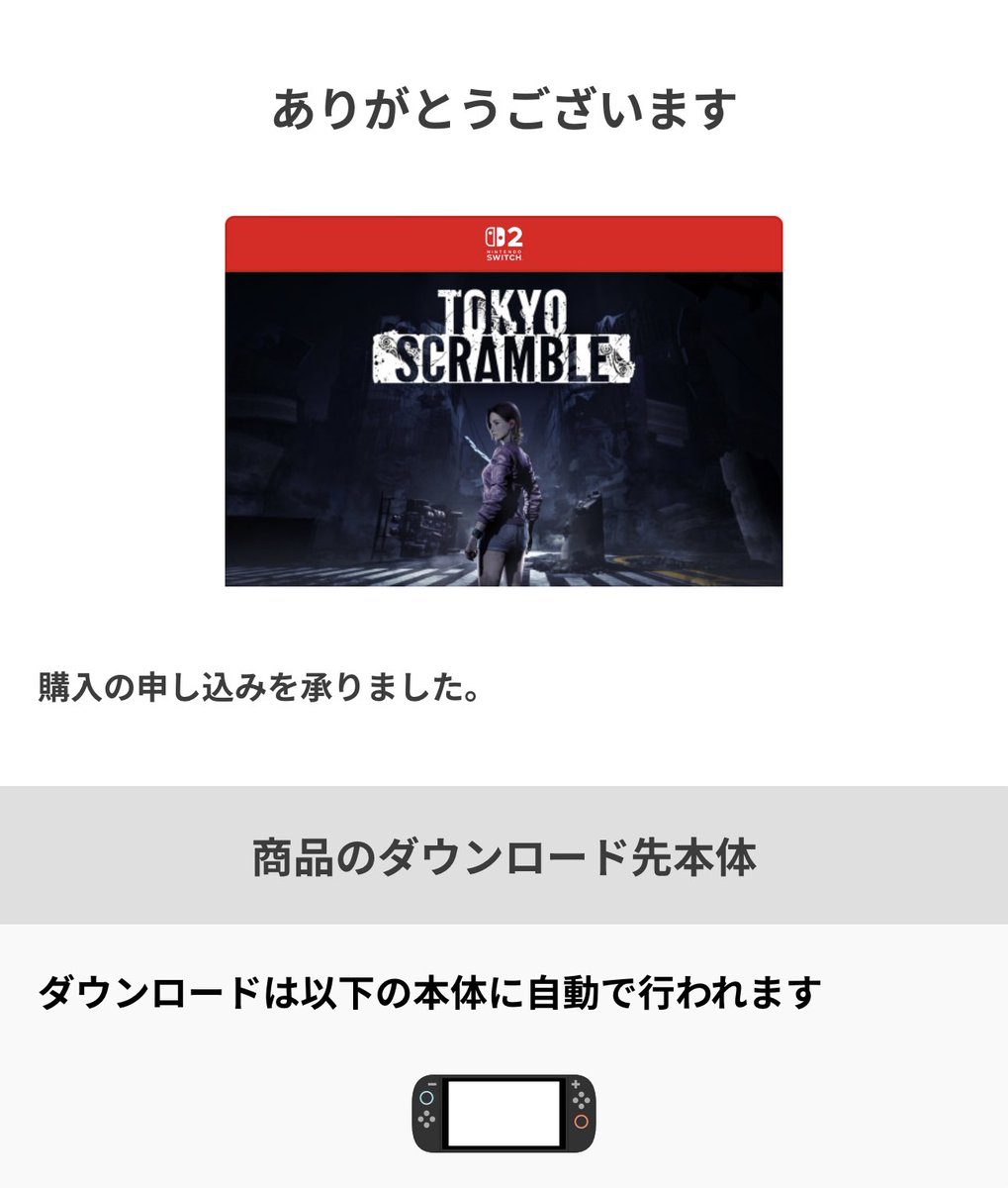 REO2026X's tweet image. TOKYO SCRAMBLE
気になったから買っちゃった
#NintendoDirect 
#Switch2 
#TOKYOSCRAMBLE