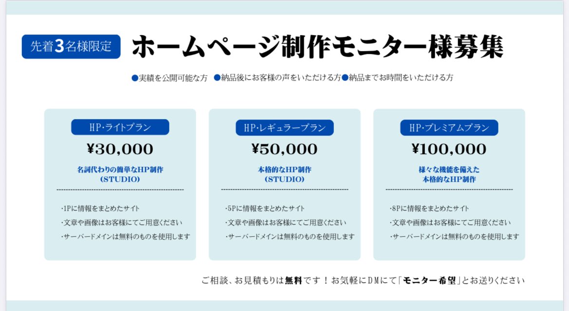 ayu | 医療・介護・福祉WEBデザイナー tweet media