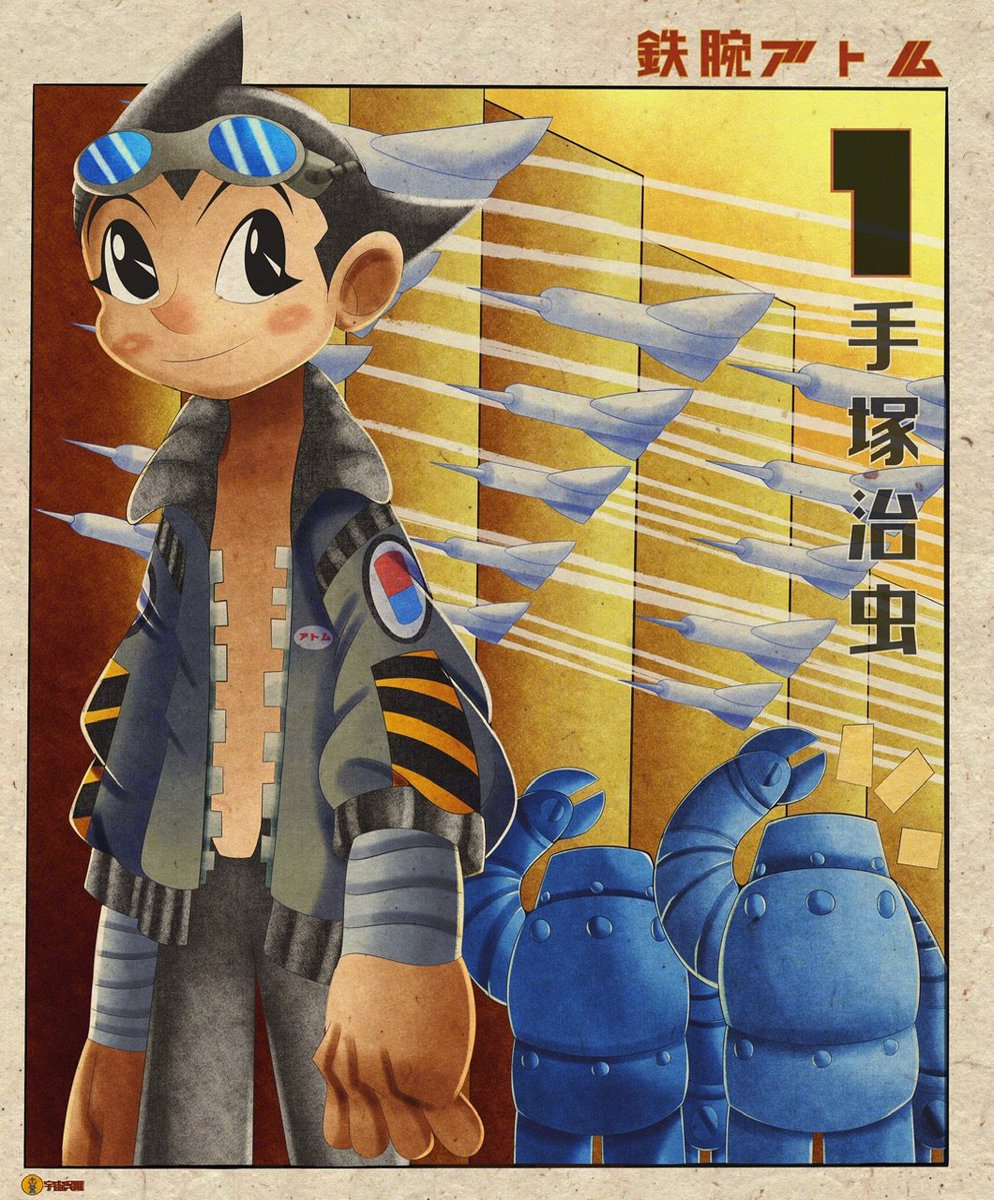 Someday, I may or not make my own adaptation of Atom