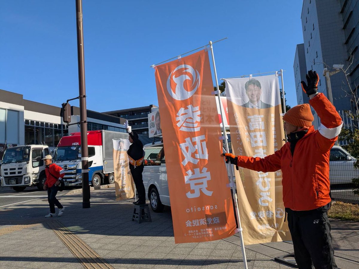 杉本議員、ありがとうございます！