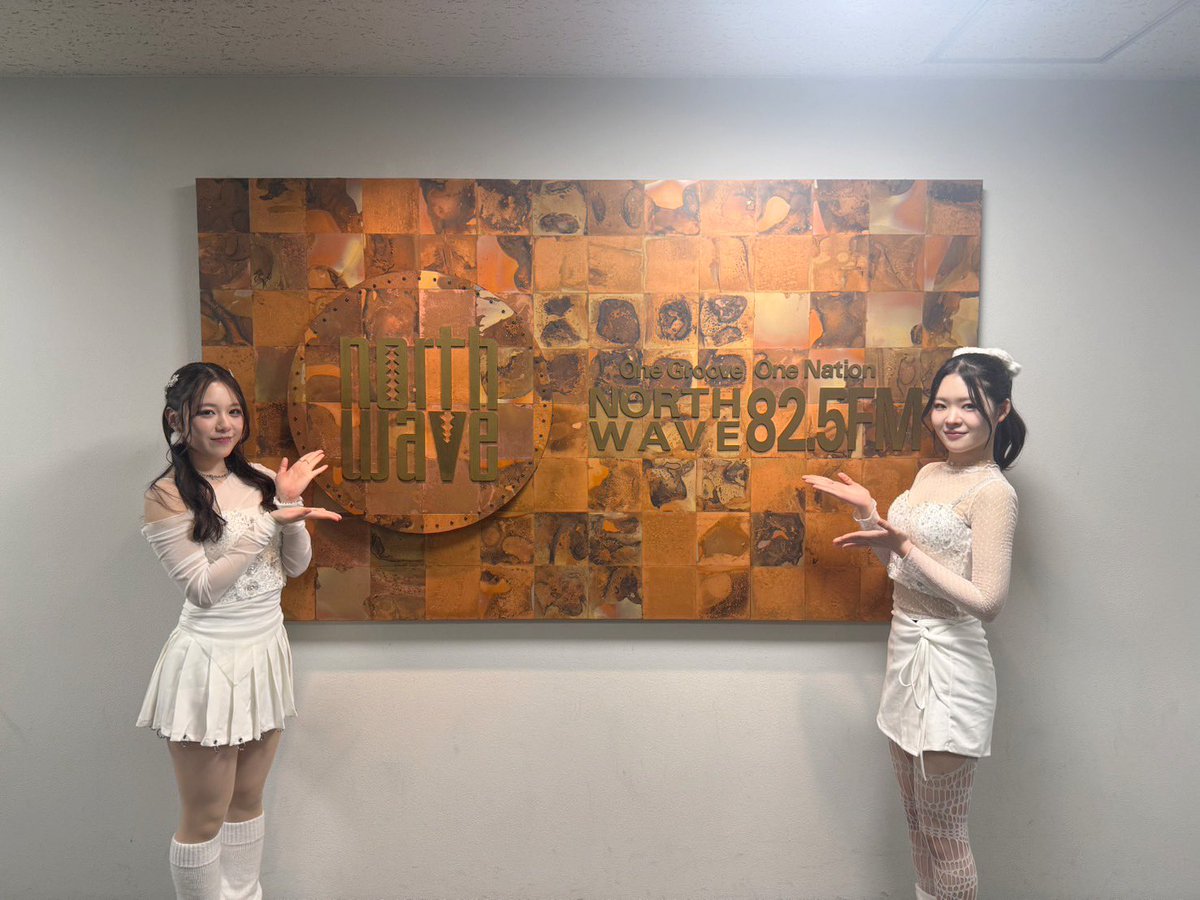 📢 \ラジオ出演のお知らせ/

【FM NORTH WAVE「J-HITS FLOOR」】にてNIKO、RINAのコメントがOAされます！✨️

放送日：2026年2月14日(土)
　　　　24:00～25:00

全国の皆さんもradikoでお聴きいただけます！
皆さまお聞き逃しなく！！💓

#2FACE
#ノースウェーブ