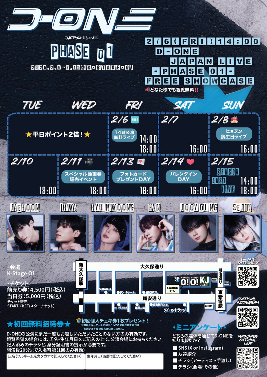Mainbase_ent's tweet image. ／
本日2/13（水）開催公演🎤
＼

📌D-ONE
18:00
K-stageO!
@DONE_OFFICIALJP

🌸TRY1
🌸LEVERGENT
🌸CMDM
チケット好評販売中‼️

※初回観覧無料
※当日券有
starticket.jp

#新大久保