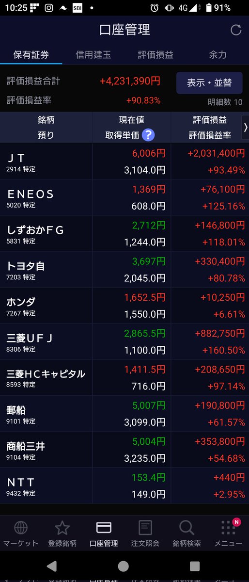 太郎 tweet media