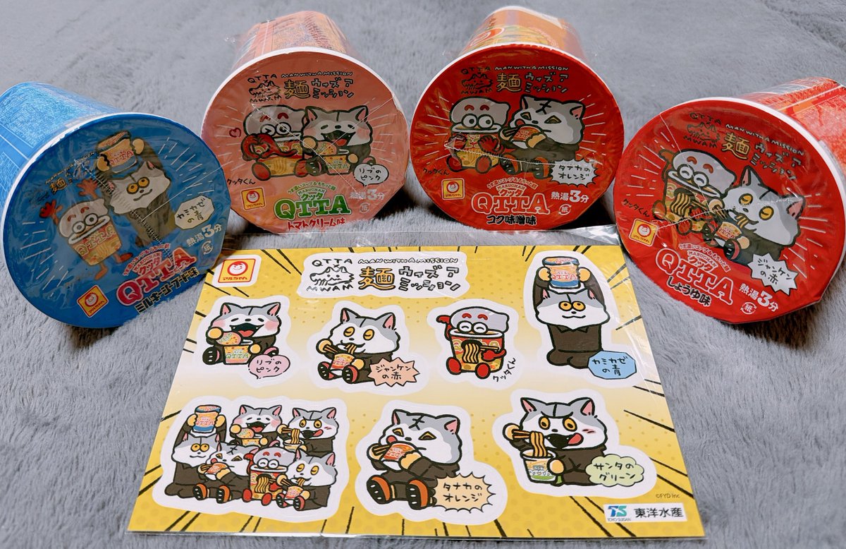 クッタ×🐺のコラボステッカー発見‼️ ステッカーサイズが 想像して