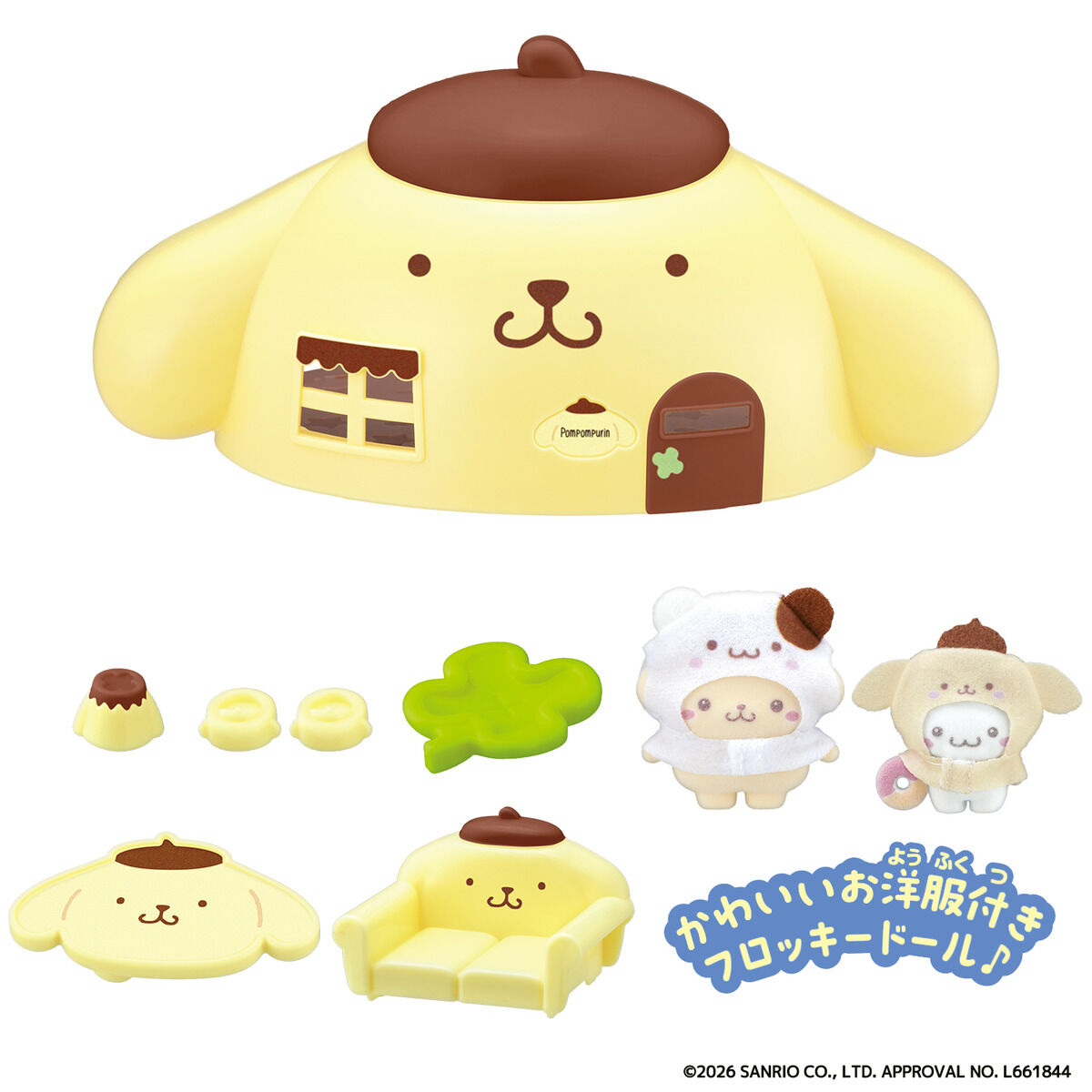 ⚠️新商品【予告】📣🆕／ サンリオキャラクターズのフロッキードール