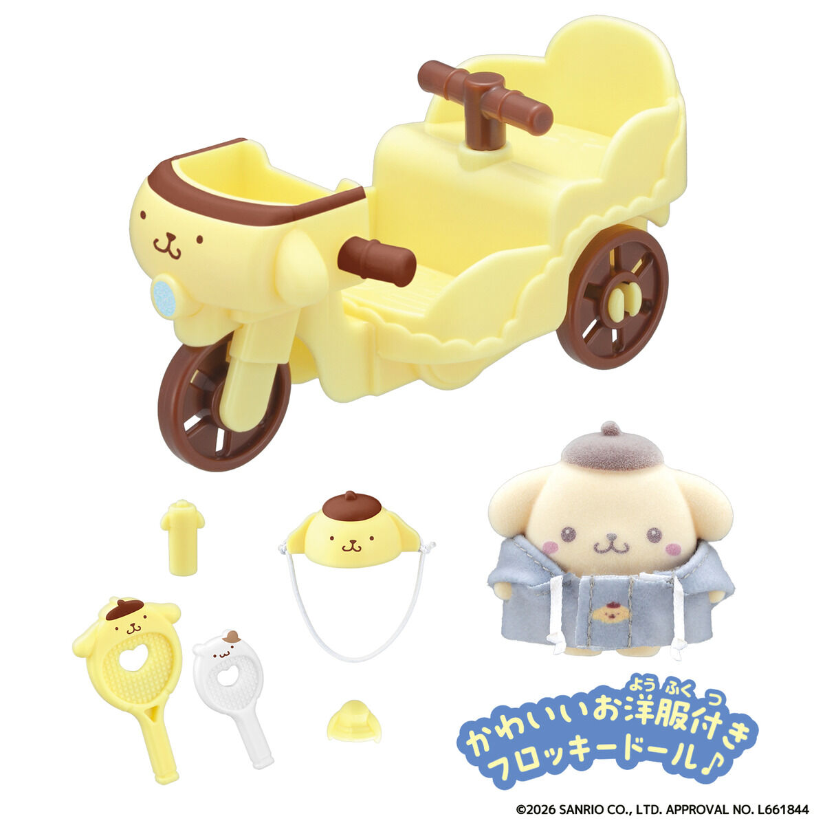 ⚠️新商品【予告】📣🆕／ サンリオキャラクターズのフロッキードール