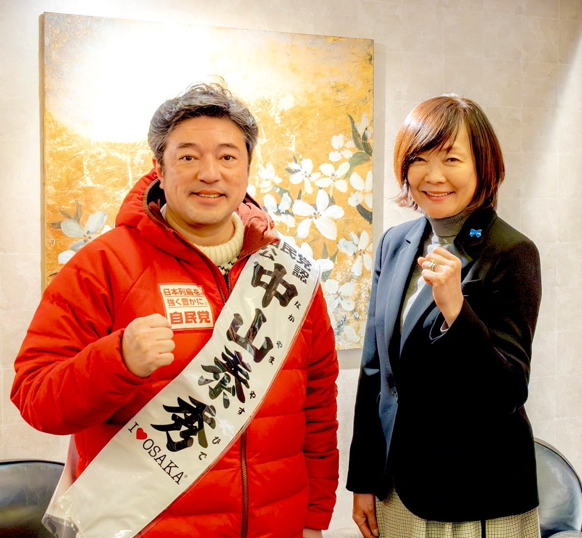 akie_official's tweet image. 大阪4区、中山康秀候補の応援に大阪天満宮へ。
以前、主人も伺った場所ということで写真を見せていただきました。
安倍内閣外務副大臣の時には大変なご経験もされ、外交・安全保障にも力を入れておられます。
頑張って下さい。
iloveosaka.jp