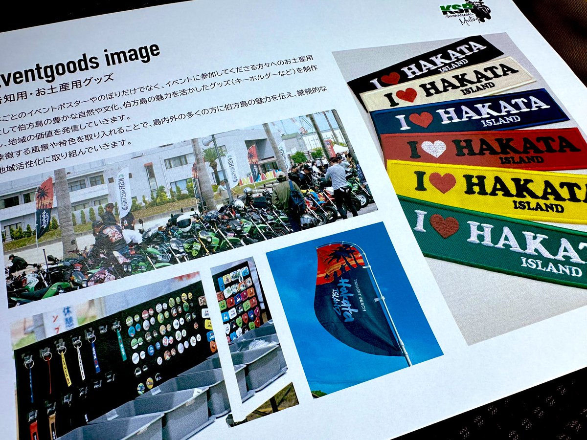 KSR_SHIMANAMI_MEETING🇯🇵 tweet media