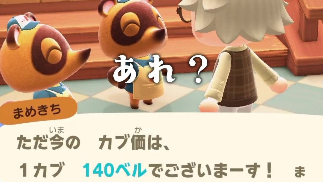 ˗ˏˋ カブ価に翻弄される男🫠 ˎˊ˗
youtube.com/shorts/hC8jyVU…