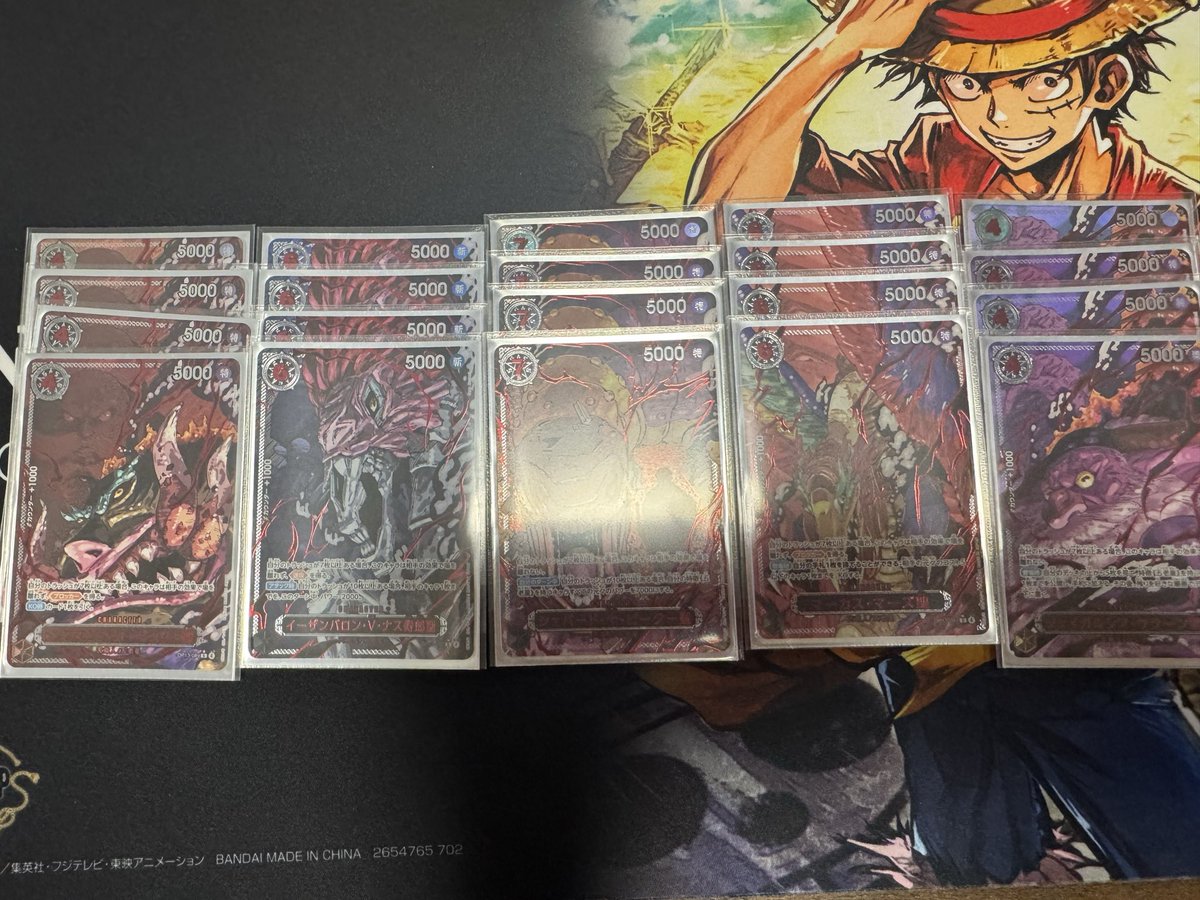 イムのフルパラ欲しい人いませんか？ #ワンピースカード