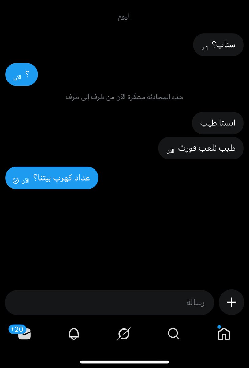 ll1nln's tweet photo. والله تضحكونيينيني ههههههههه https://t.co/2yzJOK2Pd4