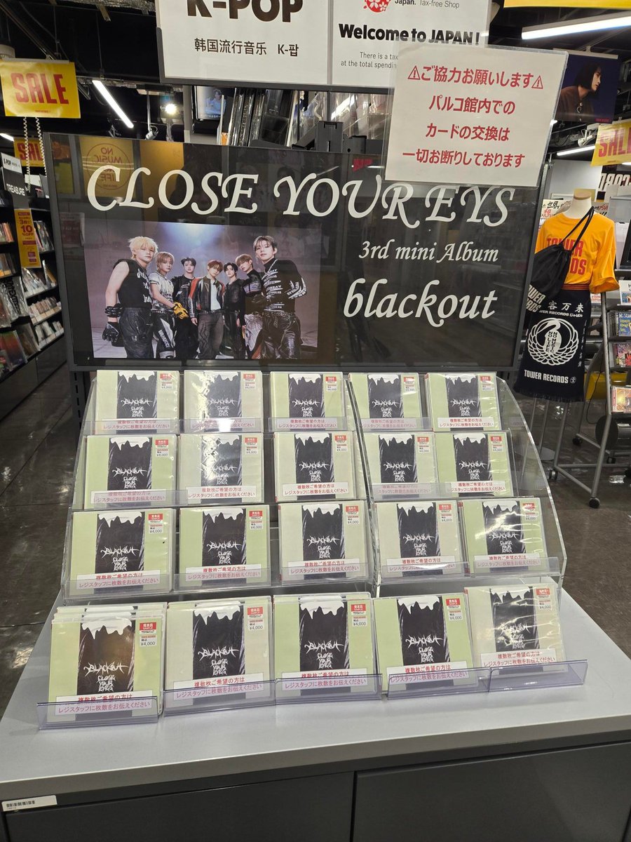 CLOSEYOUREYES JP (@CYE_JPOFFICIAL) / Posts / X