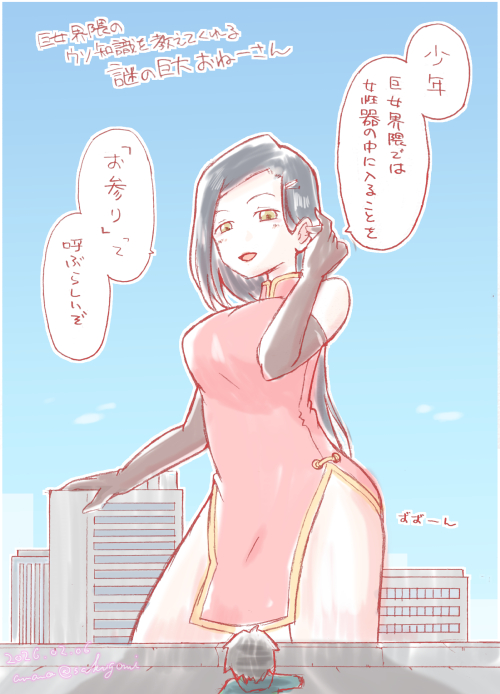 あまの tweet media