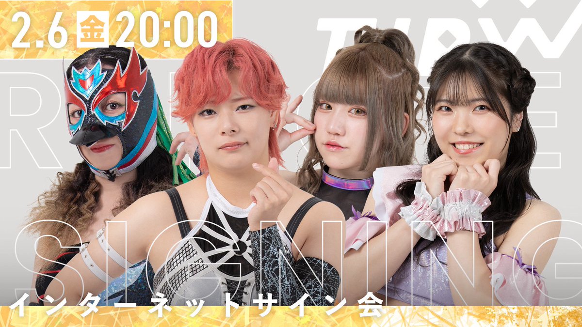 本日、生配信】 今夜20:00からはインターネットサイン会です。 振袖