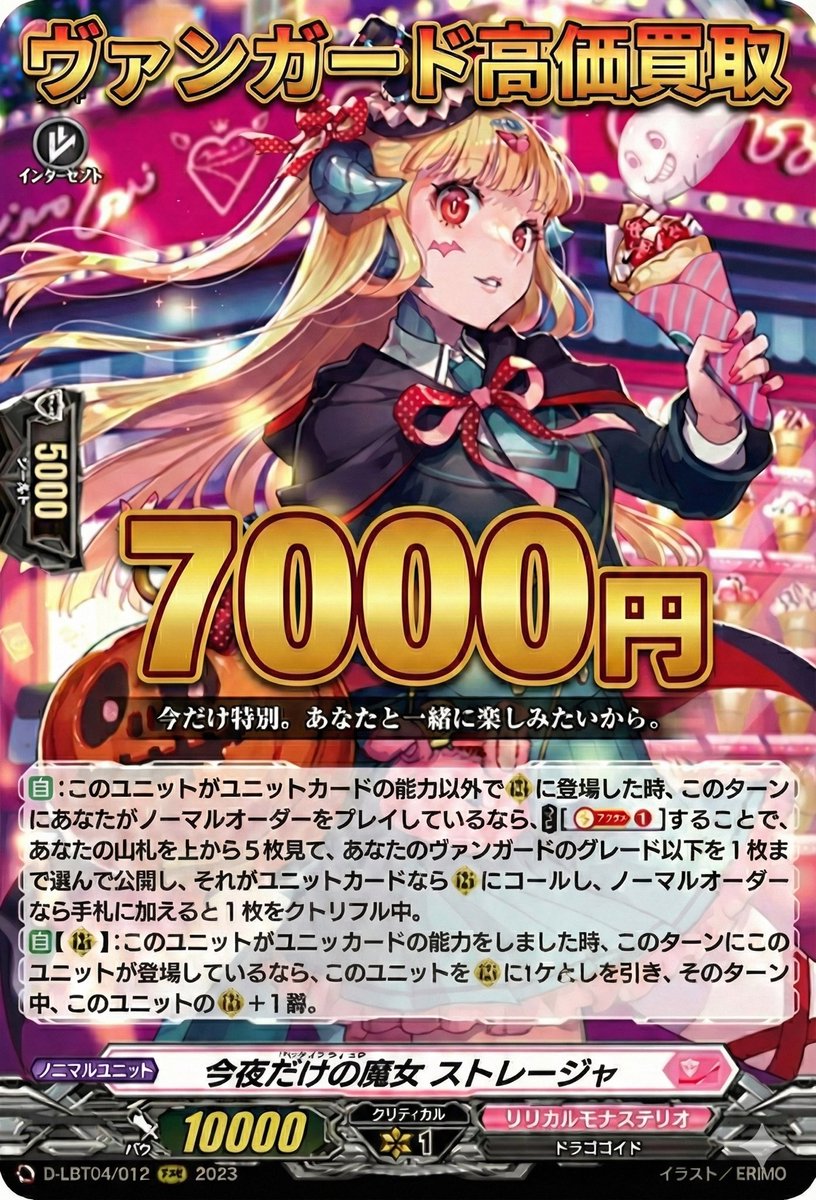 ストレージャだけテキストおかしいことなってるな。 どこから拾ってき