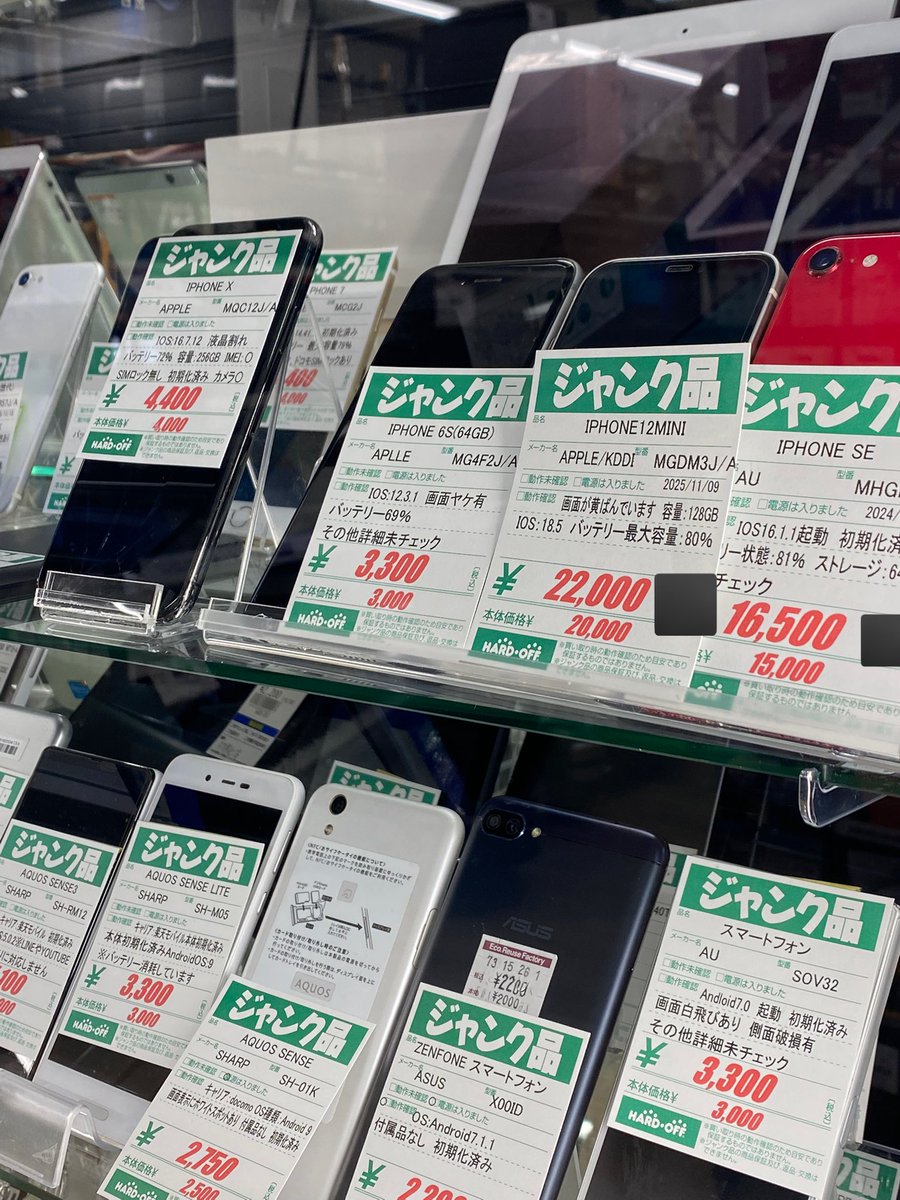 hardoffgotenba's tweet photo. 【引用失礼します】
いまさらながら⁉️
#ジャンクは宝の山
御殿場点にもお宝たくさん‼️
週末のハドフ巡りにハードオフ御殿場店はいかがでしょう！
#ハードオフ #ハドフ #ハドフめぐり #ハドフ巡り #ジャンク #青箱 https://t.co/Mf7J8GswOF