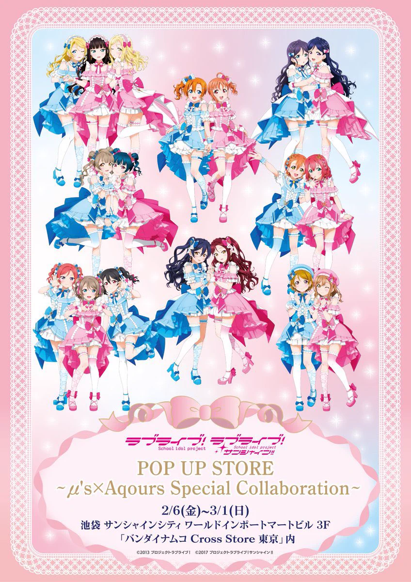 ラブライブ！シリーズ公式 on X: 