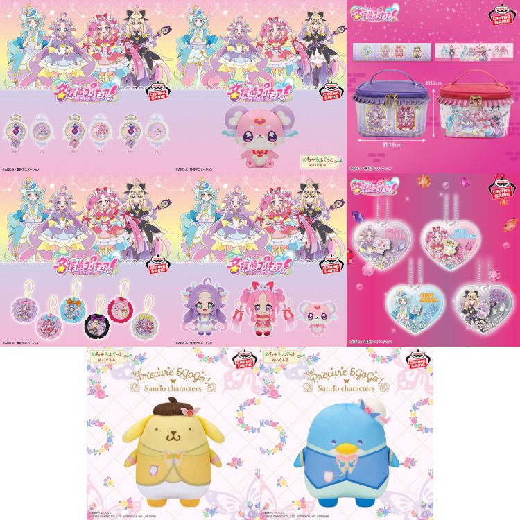 プリキュア グッズ&情報 (@goodsPrecure) / Posts / X