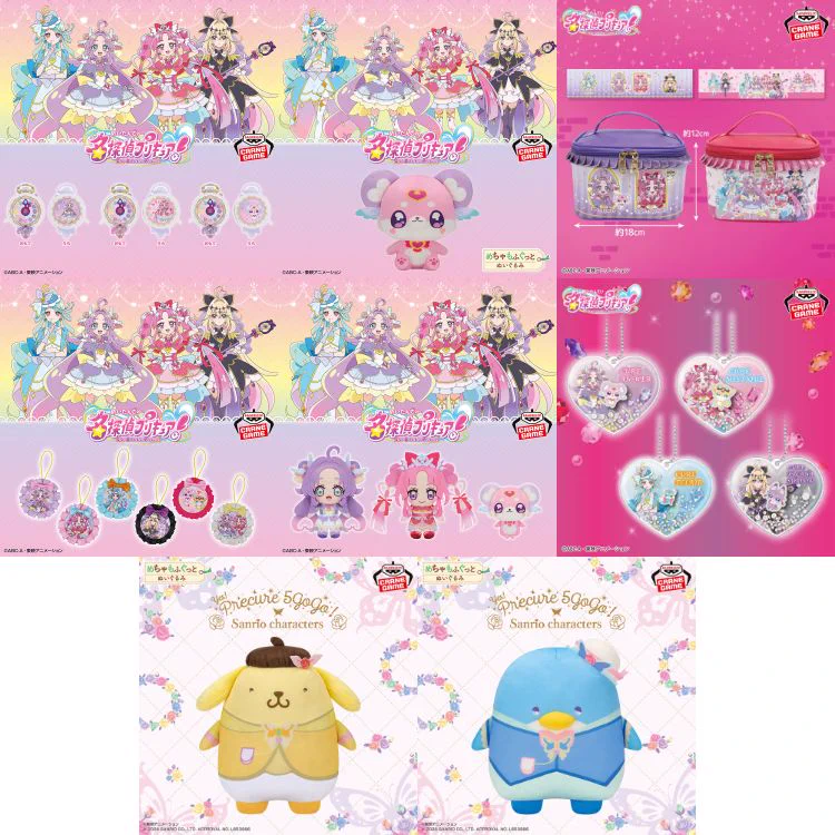 プリキュア グッズ&情報 on X: 