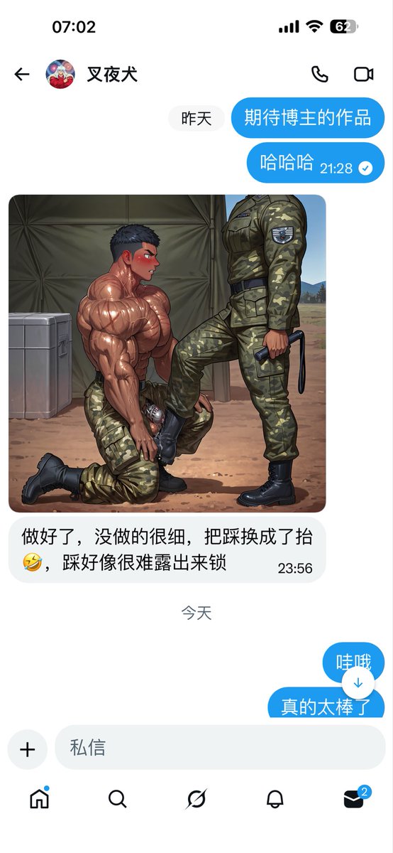 肌肉小土狗 tweet media