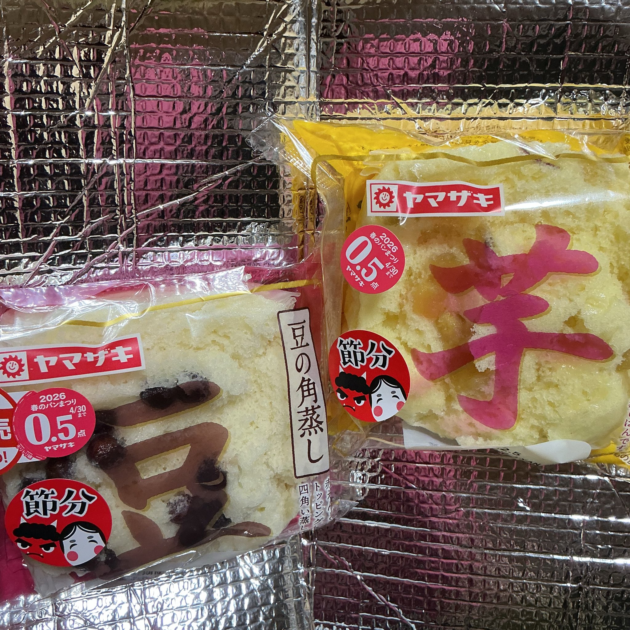 山崎製パン＠商品情報発信中 on X: 