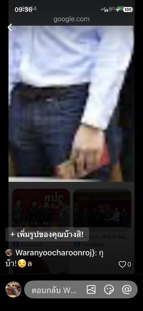thidarat2144's tweet image. จำไว้อย่ายื่นหน้ามาอีกเอาอีกกกกกกมีอีกกกกกกกกกก
