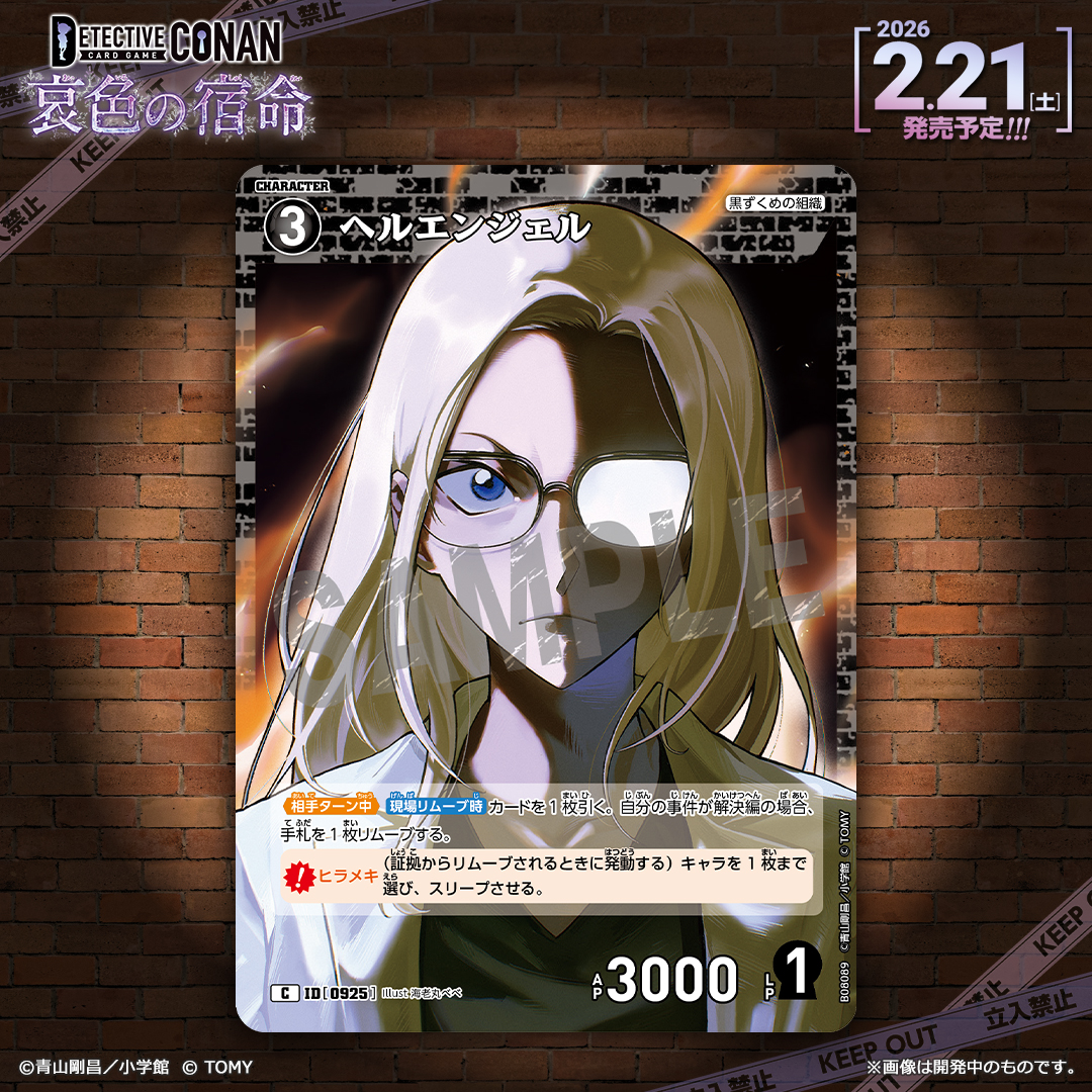 海老丸べべ (@EBeBe0505) / Posts / X