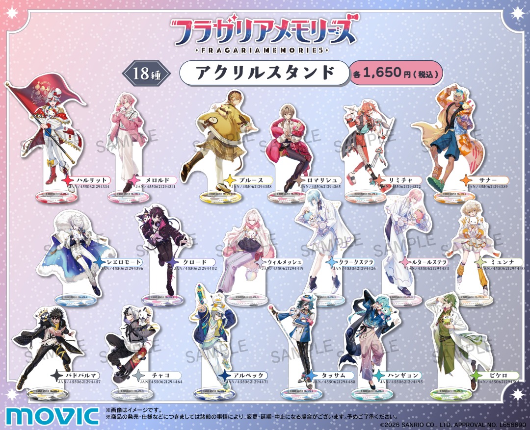 📢再入荷情報📢 『#フラガリアメモリーズ』より昨年大好評だった