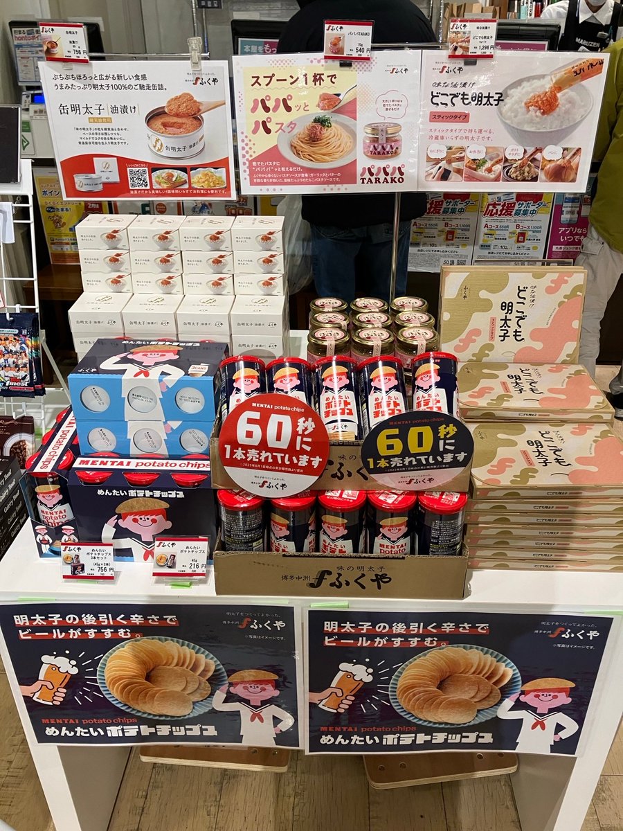 tohanKyushu's tweet photo. POPUP情報です。
 #ジュンク堂書店福岡店 にて、REC COFFEEの『コーヒーバッグ』POPUPが開催中！  

開催期間：2月1日（日）～2月28日（土）

ふくやのPOPUPも同期間で開催しております。
読書のお供にコーヒー、ご飯のお供に明太子😋

#RECCOFFEE
#ふくや https://t.co/Y2LAxcg6jo