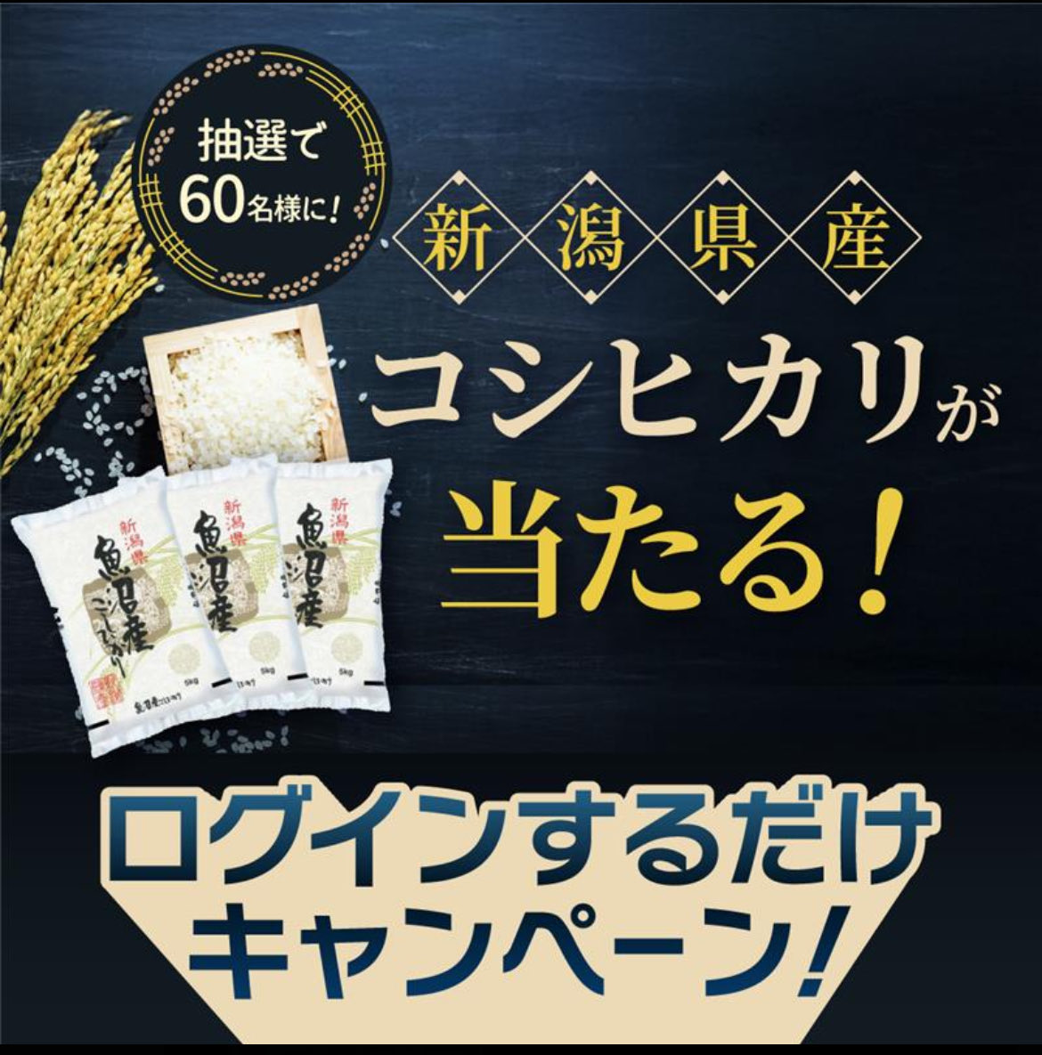 ベネフィット・ステーション【公式】 tweet media