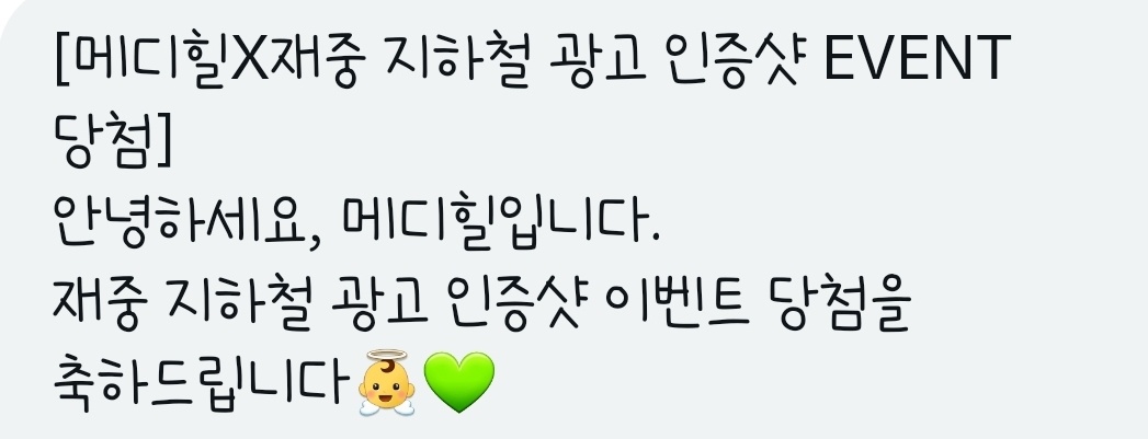 언제나_JJ tweet media