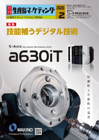 長谷川機械製作所 HASEGAWA MACHINE tweet media