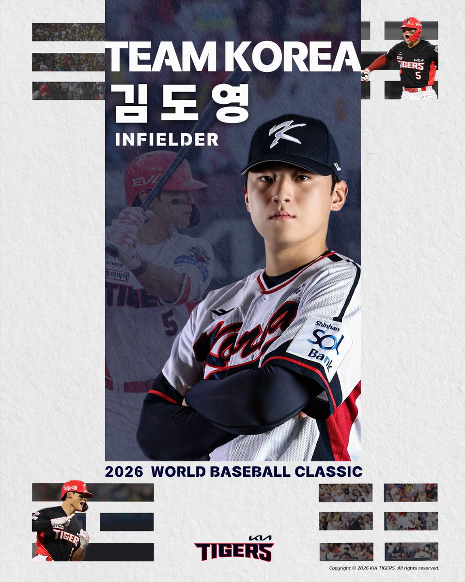 2026 WORLD BASEBALL CLASSIC🇰🇷
🐯내야수 김도영🐯 최종 엔트리 승선

태극마크를 달고, 
그라운드를 뜨겁게 달굴 김도영 선수에게 많은 응원 보내주세요🔥