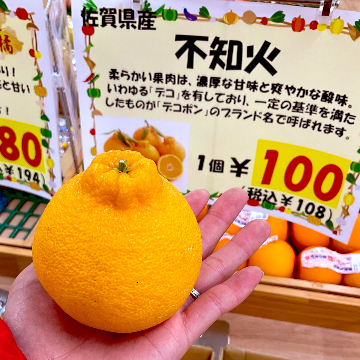 🌟金トク🌟 今日は、お得な金曜日🉐 “甘平🍊”と“不知火🍊”のバラ売り