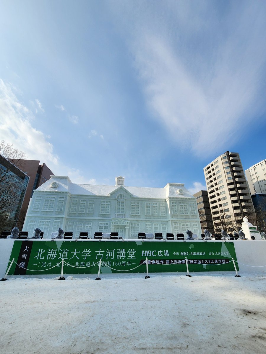 naobyon's tweet photo. 雪道歩きすぎて
内底筋痛いwww
コンクリートジャングル歩き回ってもこんなに痛くなることはない
そんなことを考えられるようになった貴重な体験だった🦵🙌😆

#さっぽろ雪まつり2026 https://t.co/GcMJmNiSOf