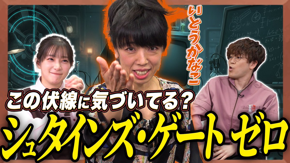 岡部倫太郎 牧瀬紅莉栖 特典 チェキ風カード 科学アドベンチャー