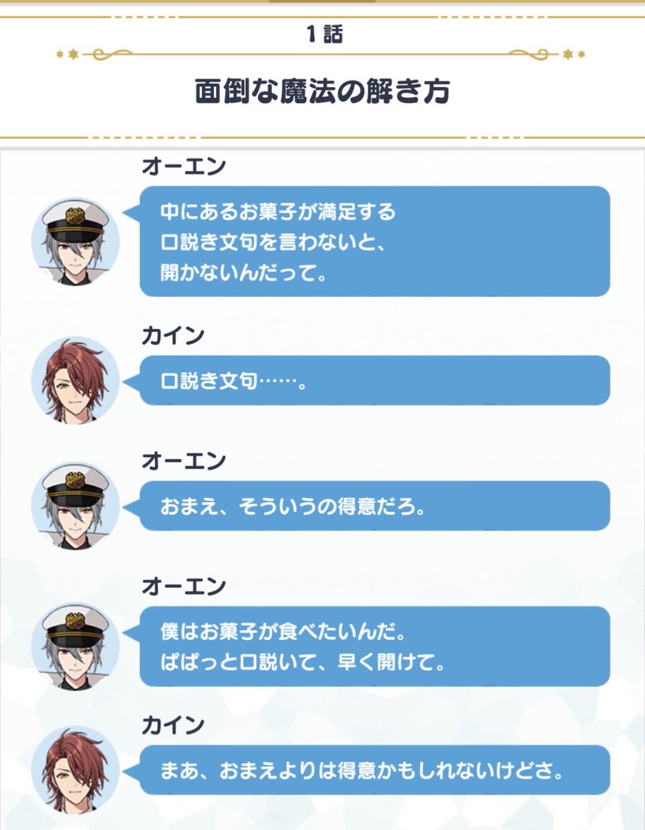 きっと騎士様は全ての生命を口説いてると思ってる