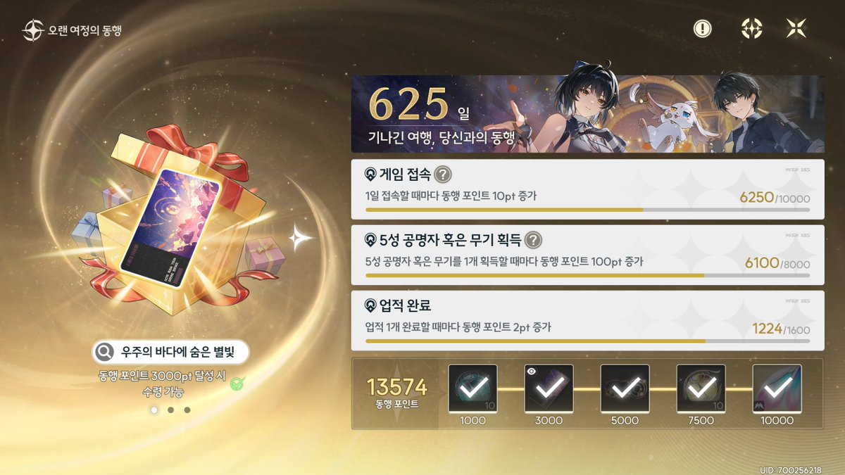 이것이 할배인증 마크인가