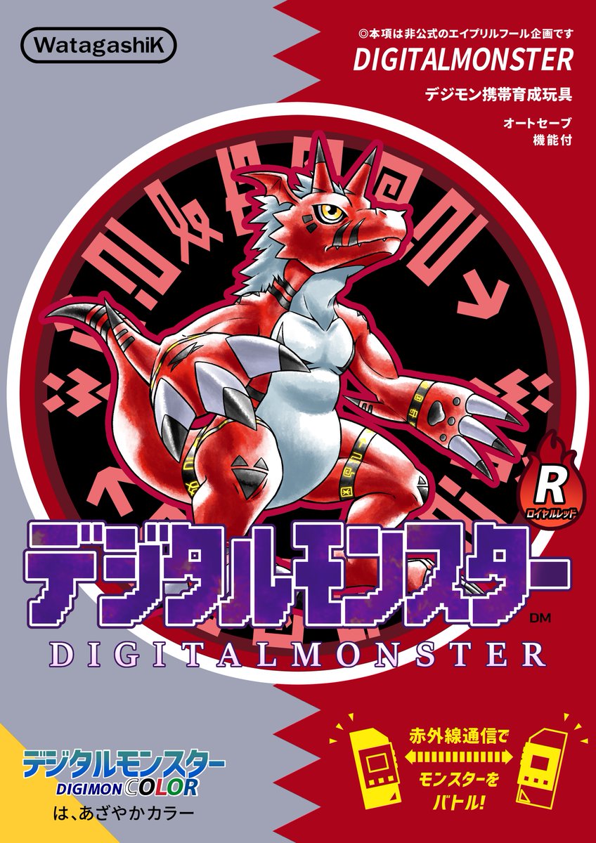 ワタガシK tweet media