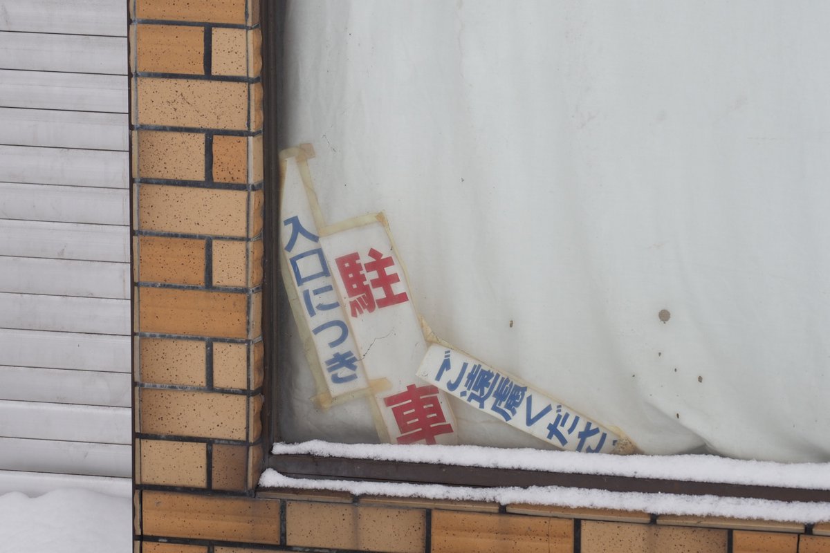 出以外