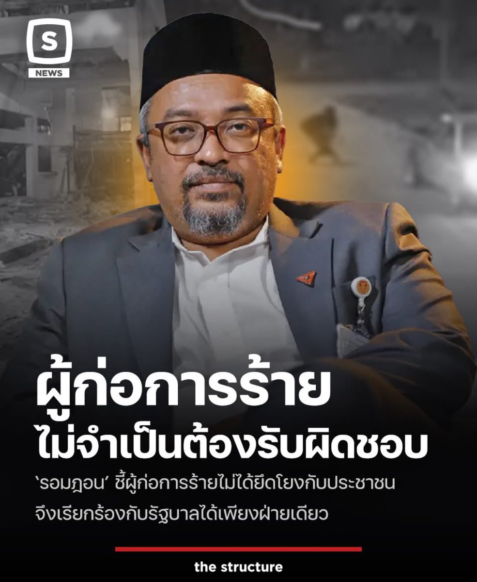 LastIFound's tweet photo. เลือก #พรรคประชาชน4️⃣6️⃣ 
"ได้ BRN" https://t.co/QmPyzzVqRD