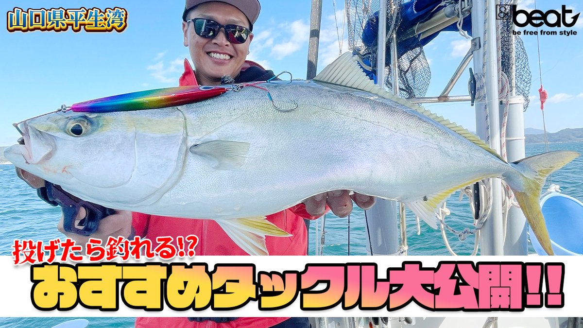 issei[一誠]official (@issei71499638) / Posts / X