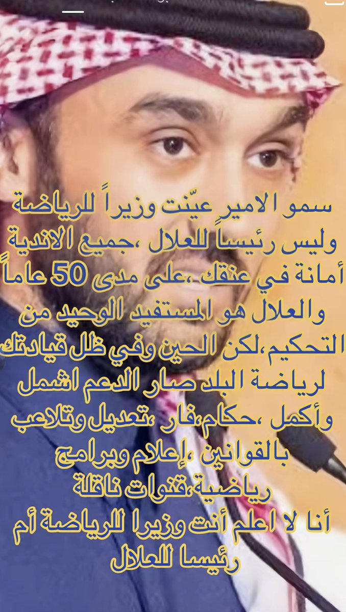 iphh079's tweet photo. @AbdulazizTF ياليت تجاوبني وترد علي لا تسكت 👌 https://t.co/C18Gm6HqtQ