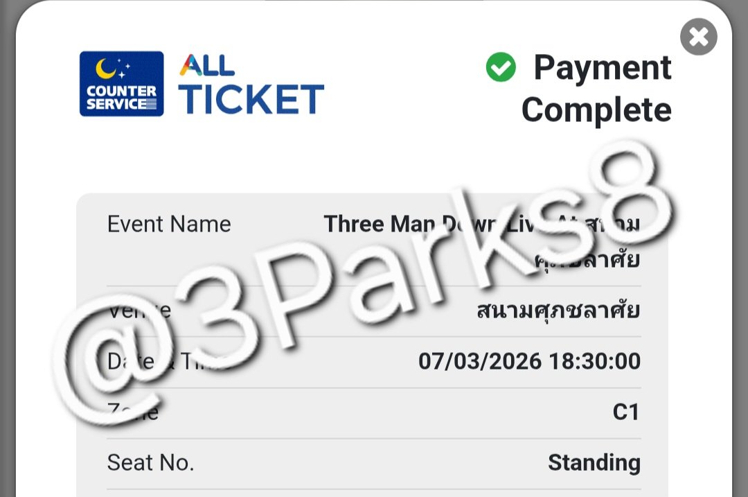 3Parks8's tweet photo. ปล่อยบัตร three man down 
โซน C1 1,800 ค่ะ ขายเนื่องจากคนที่บ้านผ่าตัดค่ะ #ThreeManDownLiveAtSuphachalasai #threemandown https://t.co/pXXR5E67zQ