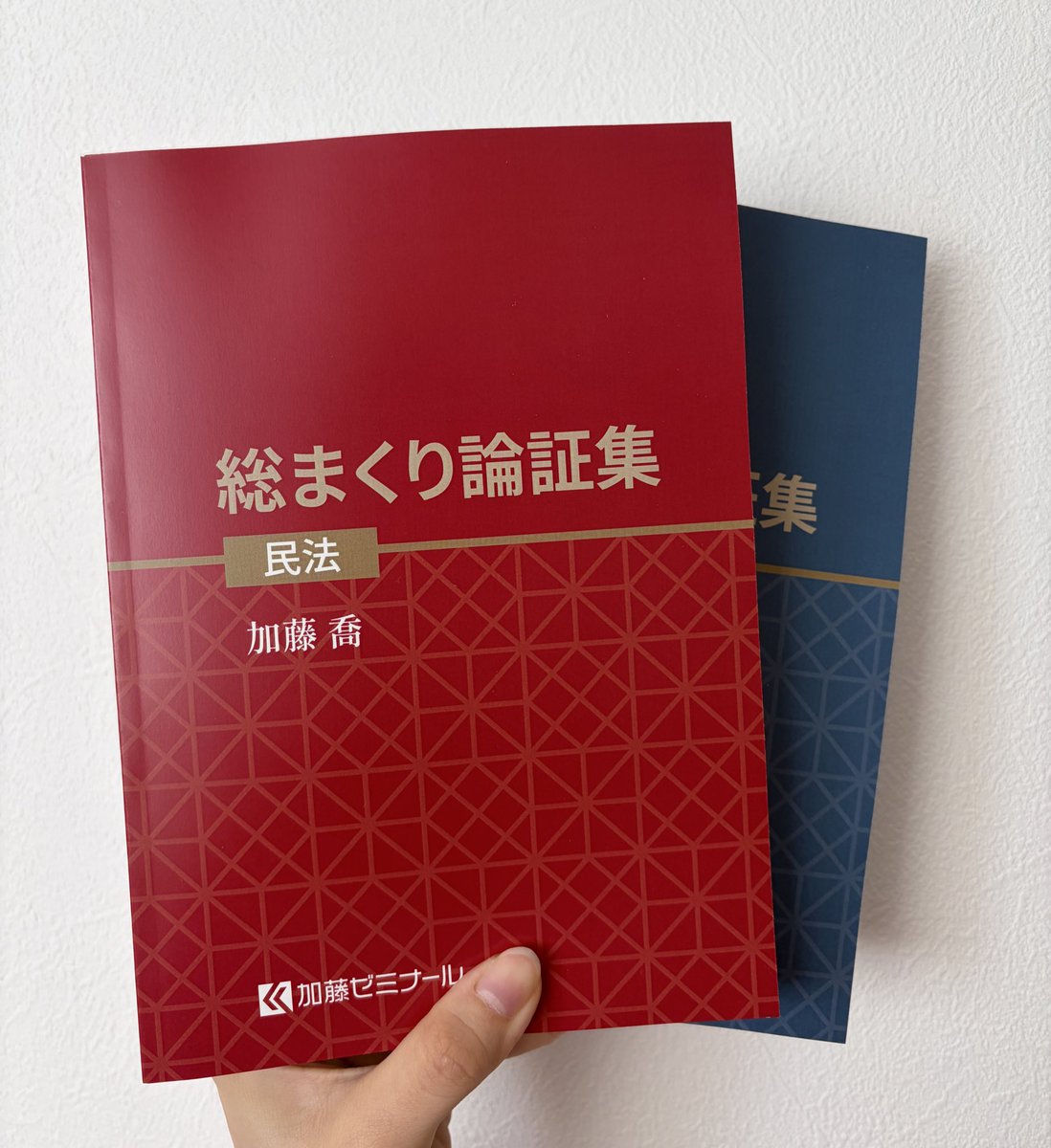 予備試験合格された方、おめでとうございます🌸㊗️🎊🍾 そんな中