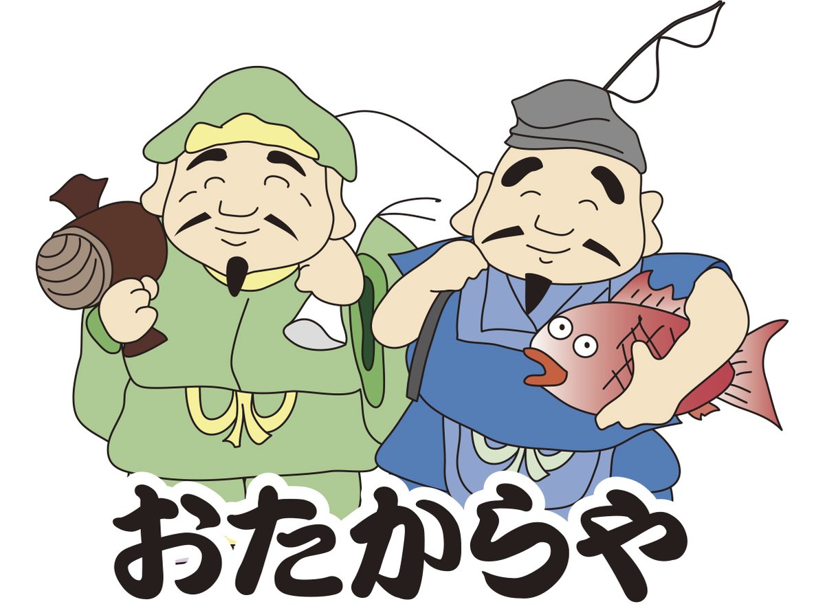 【新店OPENのお知らせ】
2月27日(金)に3階「おたからや」がOPENします🎉
おたからやでは、
金・プラチナ・貴金属・ダイヤモンド・ブランド品・
切手・古銭・着物・カメラ・車・お酒・美術品など、
他社圧倒の高額買取金額で幅広く買取させていただきます。💰
2/27(金)オープン、どうぞお楽しみに！！